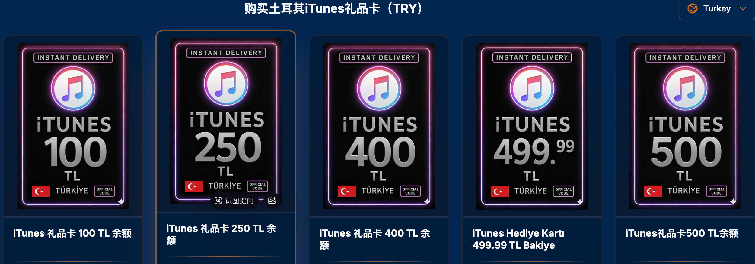 mtcgame 选择礼品卡